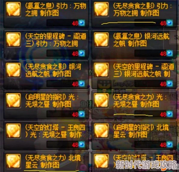 探索无尽乐趣