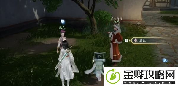 射雕手游如何触发江湖悬赏