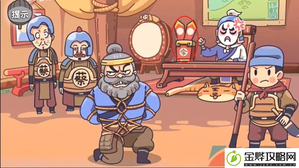 三国梗传第十关巧施苦肉计怎么过