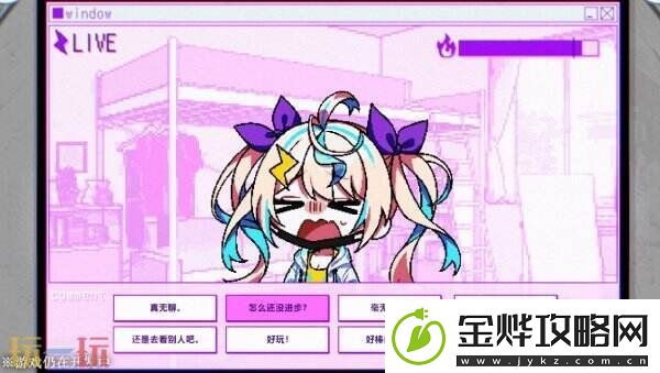 多结局逃脱冒险残音系少年少女新版试玩将于2月24日发布