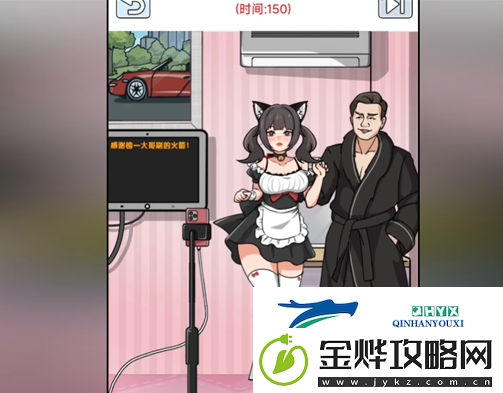梗传之王改造楚楚直播间怎么玩