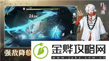 盐和避难所法杖怎么得