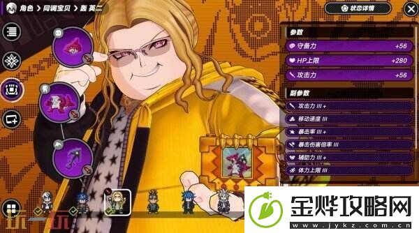 狂乱都市动作TRIBENINE