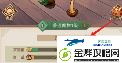 异世界慢生活怎么改名