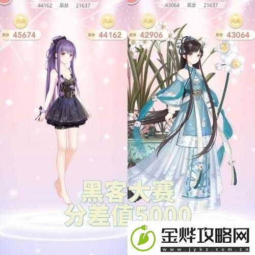 奇迹暖暖未来漫游机械心音如何打造完美搭配的全攻略揭秘