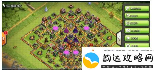 部落冲突怎么复制别人的阵型图