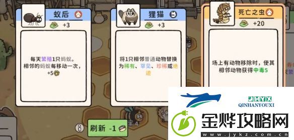 猫神牧场蜜蜂流攻略