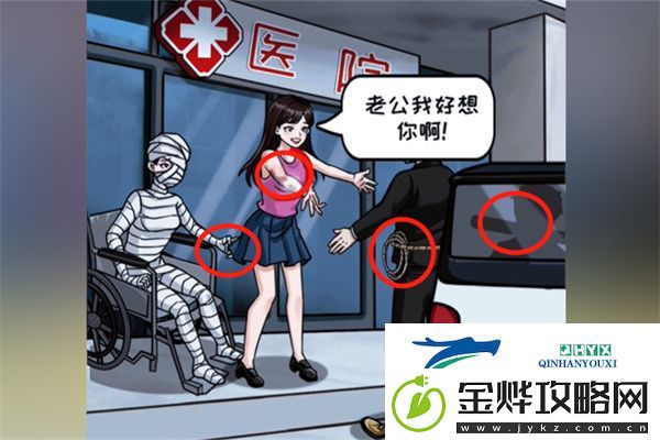 超级对决比拼我的小公主如何通过