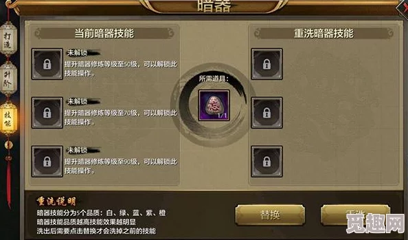 天龙八部手游全面指南