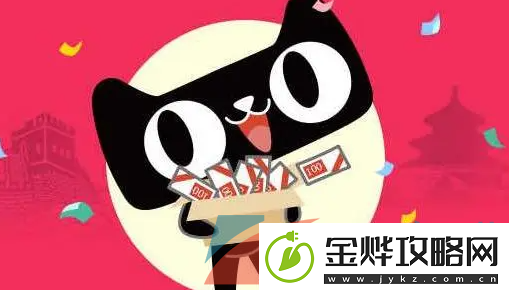 天猫双十二预售定金怎么退