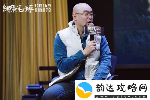 电影绑架毛乎乎北京高校路演