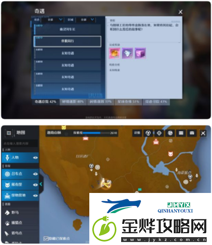 诺亚之心伴我同行怎么触发