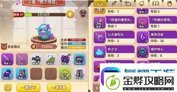 黑星勇者成名录选哪个角色最好