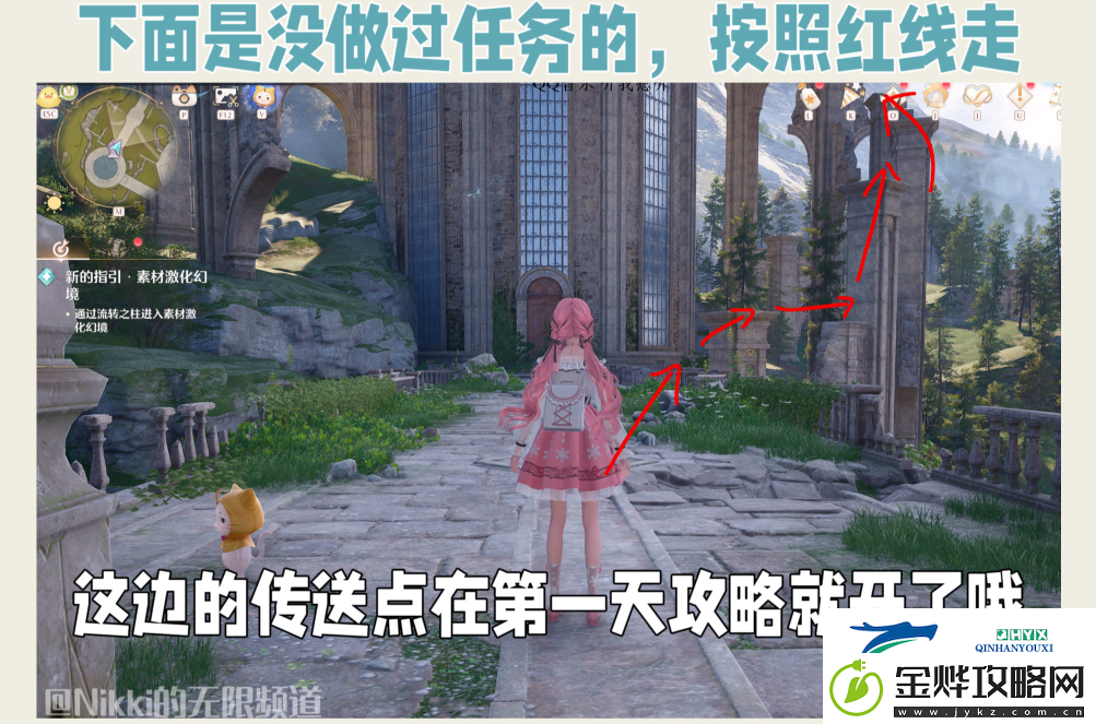 公测第二天每日任务做法介绍