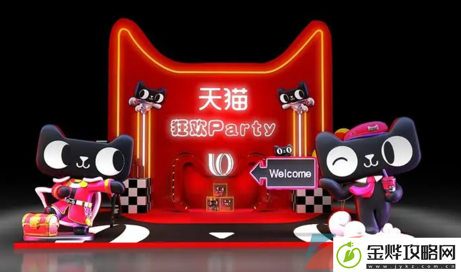 2022年天猫双十二活动什么时候付定金