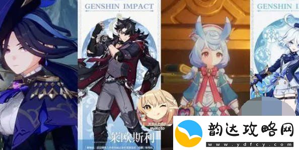 原神4.7版本几月几号更新原神4.7版本上线时间一览