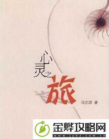 深度交流BY蔚蔚