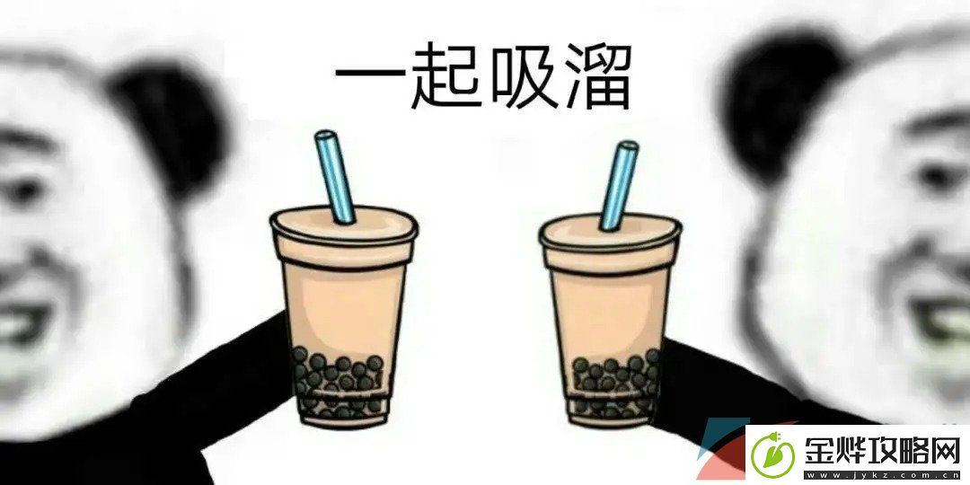 抖音第一口就喝到了猪猪是什么梗