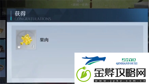 诺亚之心芒果怎么获取