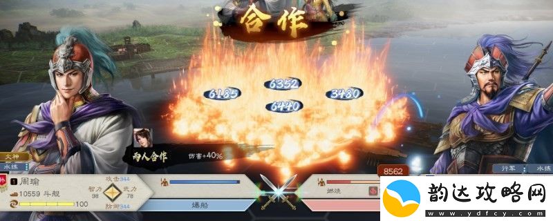 三国志8重制版同志身份有什么用