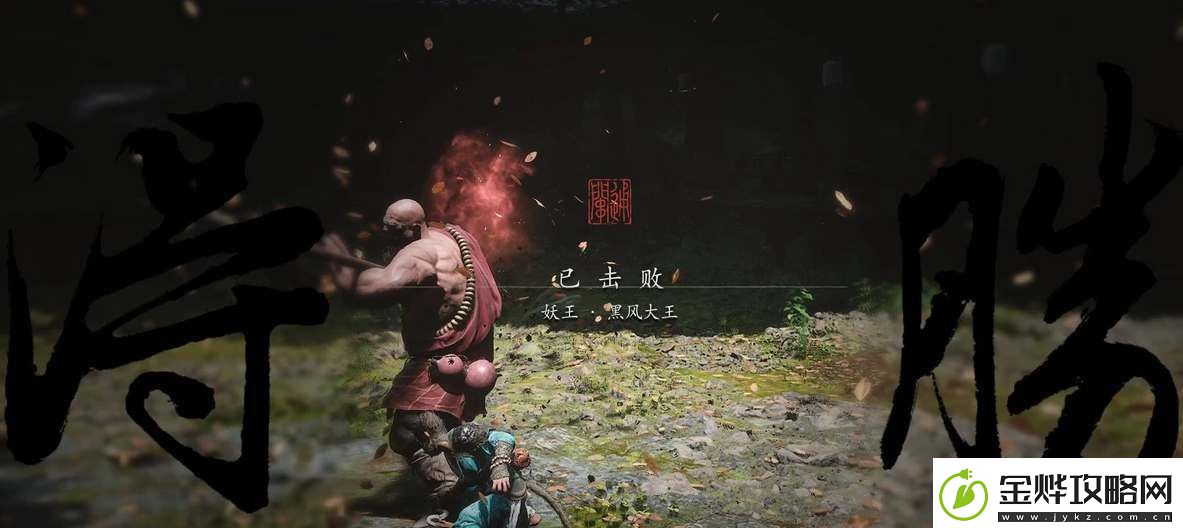 黑神话悟空有第三结局吗