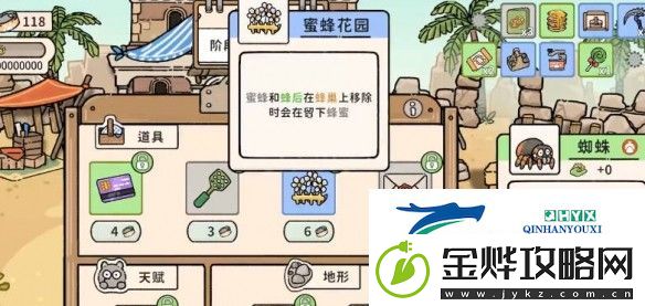 猫神牧场蜜蜂流攻略