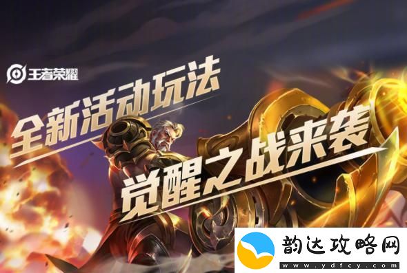 究极之力