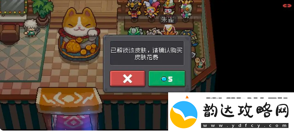 元气骑士前传发型怎么换