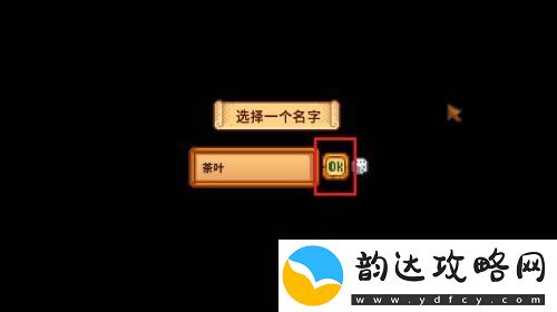 星露谷物语怎么孵小鸡