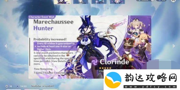 原神4.7版本几月几号更新原神4.7版本上线时间一览