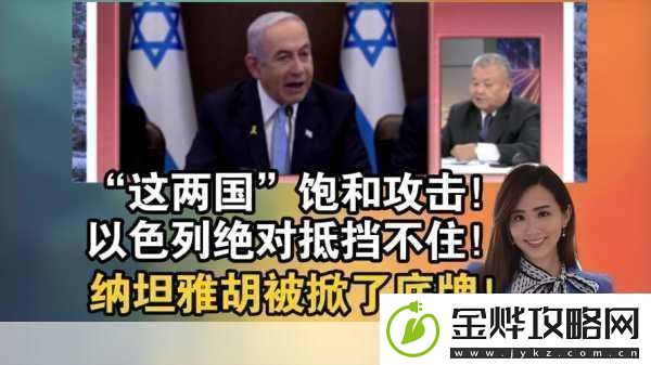纳坦晶石获取攻略