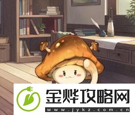 异世界慢生活外观获取方式