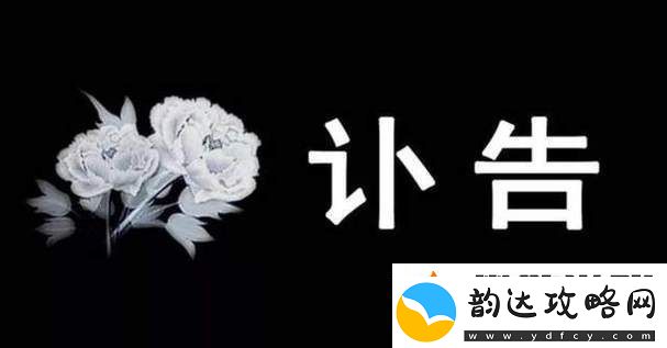 已满十八岁请带好纸