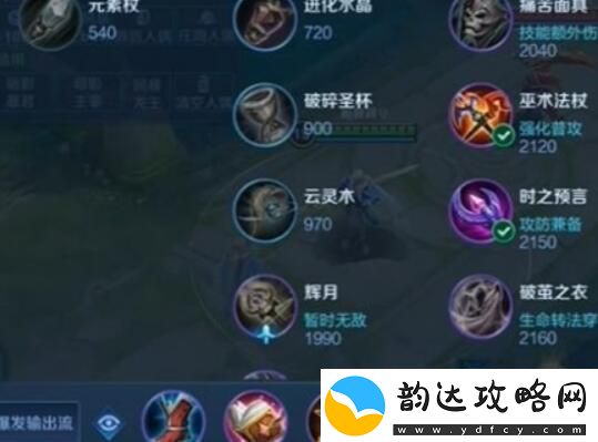 王者荣耀海诺带什么装备好