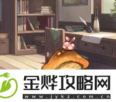 异世界慢生活外观获取方式