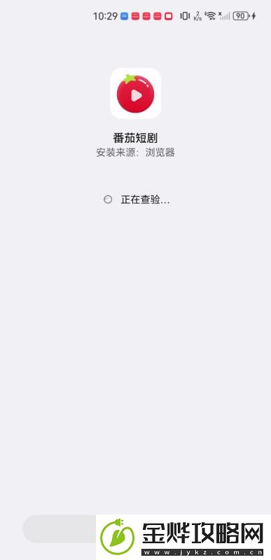 红果免费剧场下载