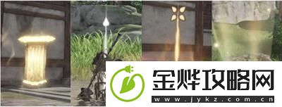 永劫无间手游化形符作用