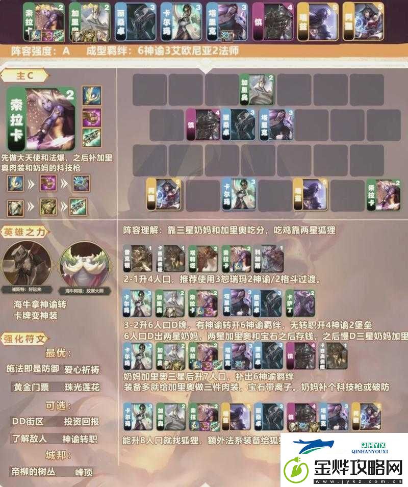 无敌唤灵游戏攻略