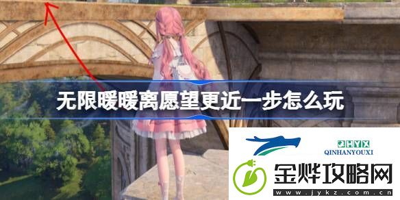 公测第二天每日任务做法介绍