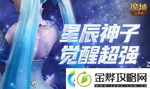 永续真神