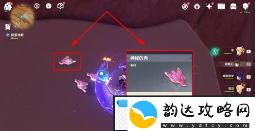 原神神秘的肉获取方法介绍