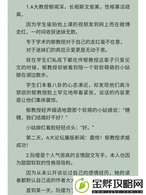 睡醒发现还在