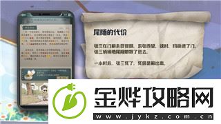 三国志幻想大陆战魂怎么搭配战灵