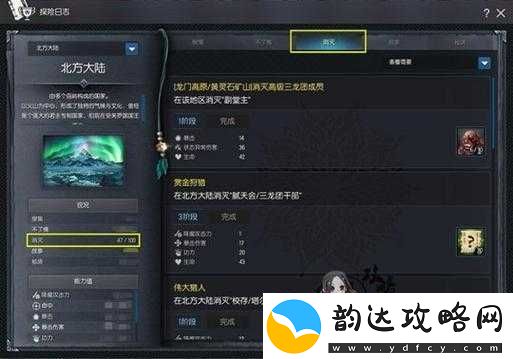 剑灵天海花职业选择与排名指南