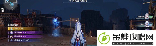 崩坏星穹铁道结束然后是开始成就怎么做