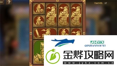 空之要塞启航困龙阵第三关怎么过