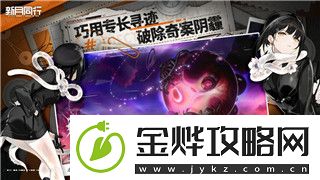 罪恶帝国找不到老大安全屋怎么办