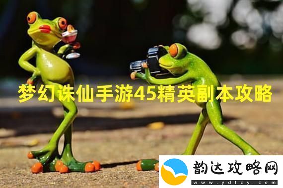 诛仙手游小鸡隐藏取水坐标