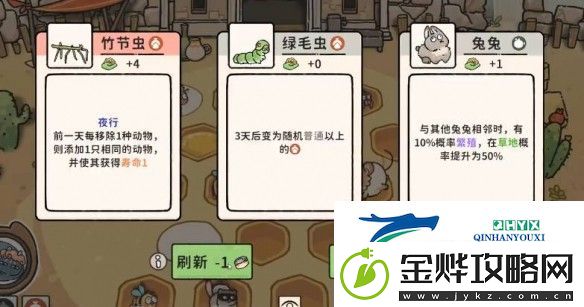 猫神牧场蜜蜂流攻略