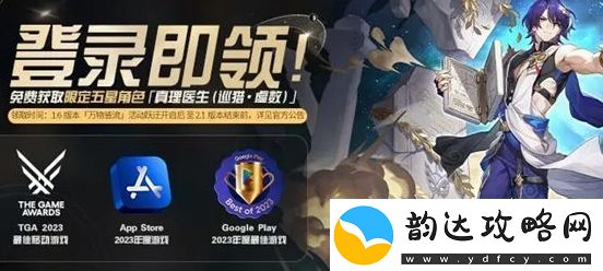 崩坏